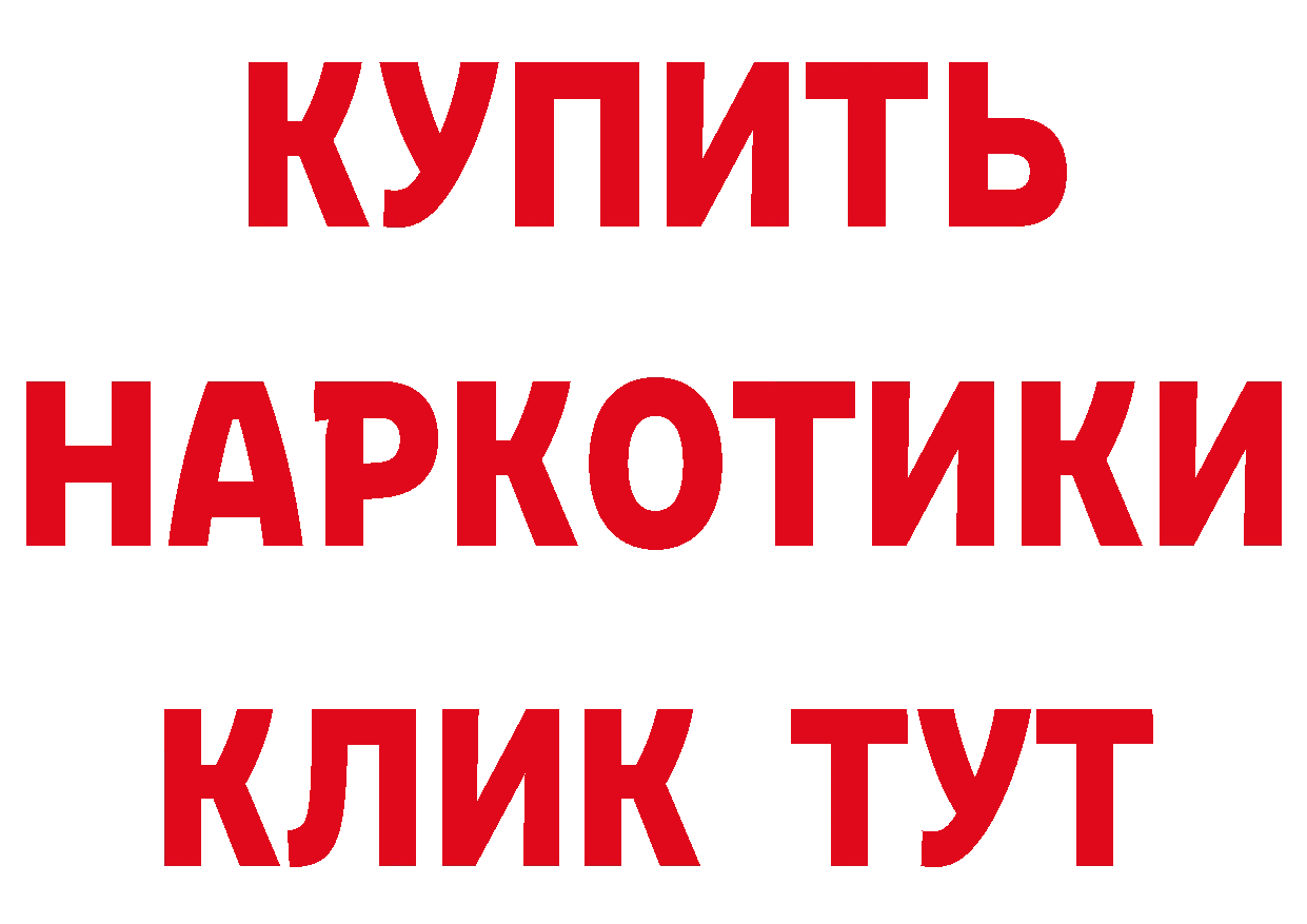 Амфетамин VHQ вход дарк нет МЕГА Котовск